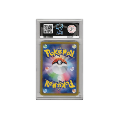 2023 JPN 151 Erikas Invitation SR Ace 10