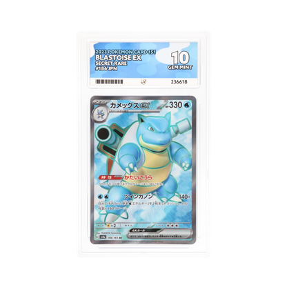 ACE 10 Blastoise ex 186 151 Holo (Japanese)