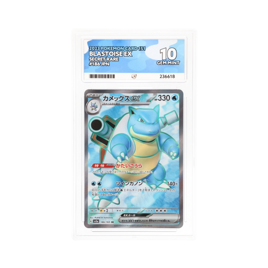 ACE 10 Blastoise ex 186 151 Holo (Japanese)