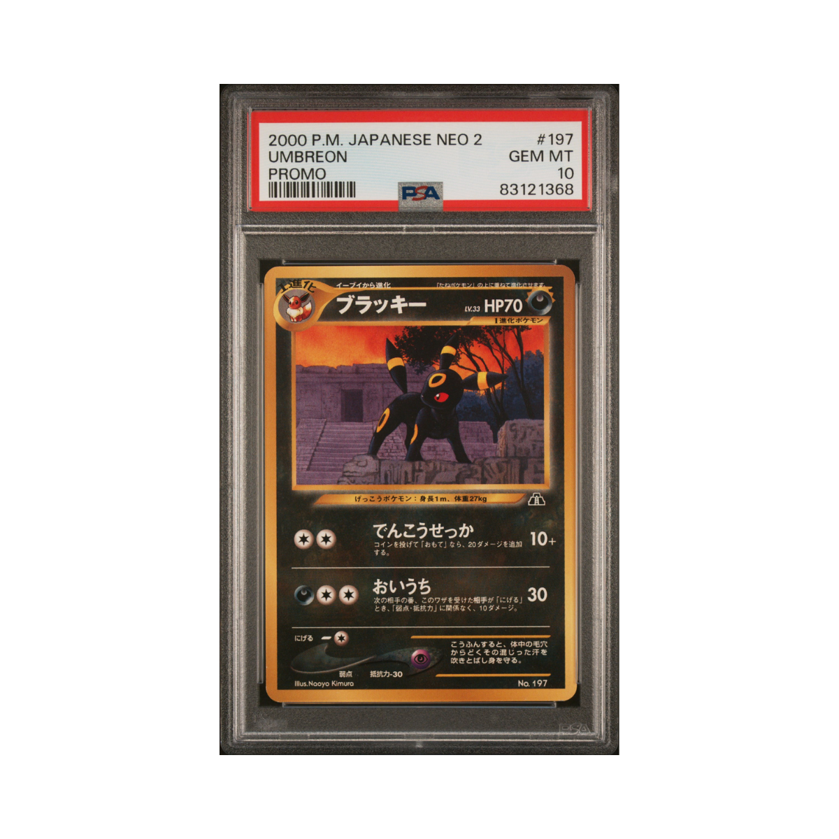 PSA 10 Umbreon Promo #197