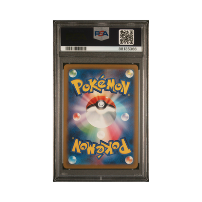 PSA 10 Blastoise #202