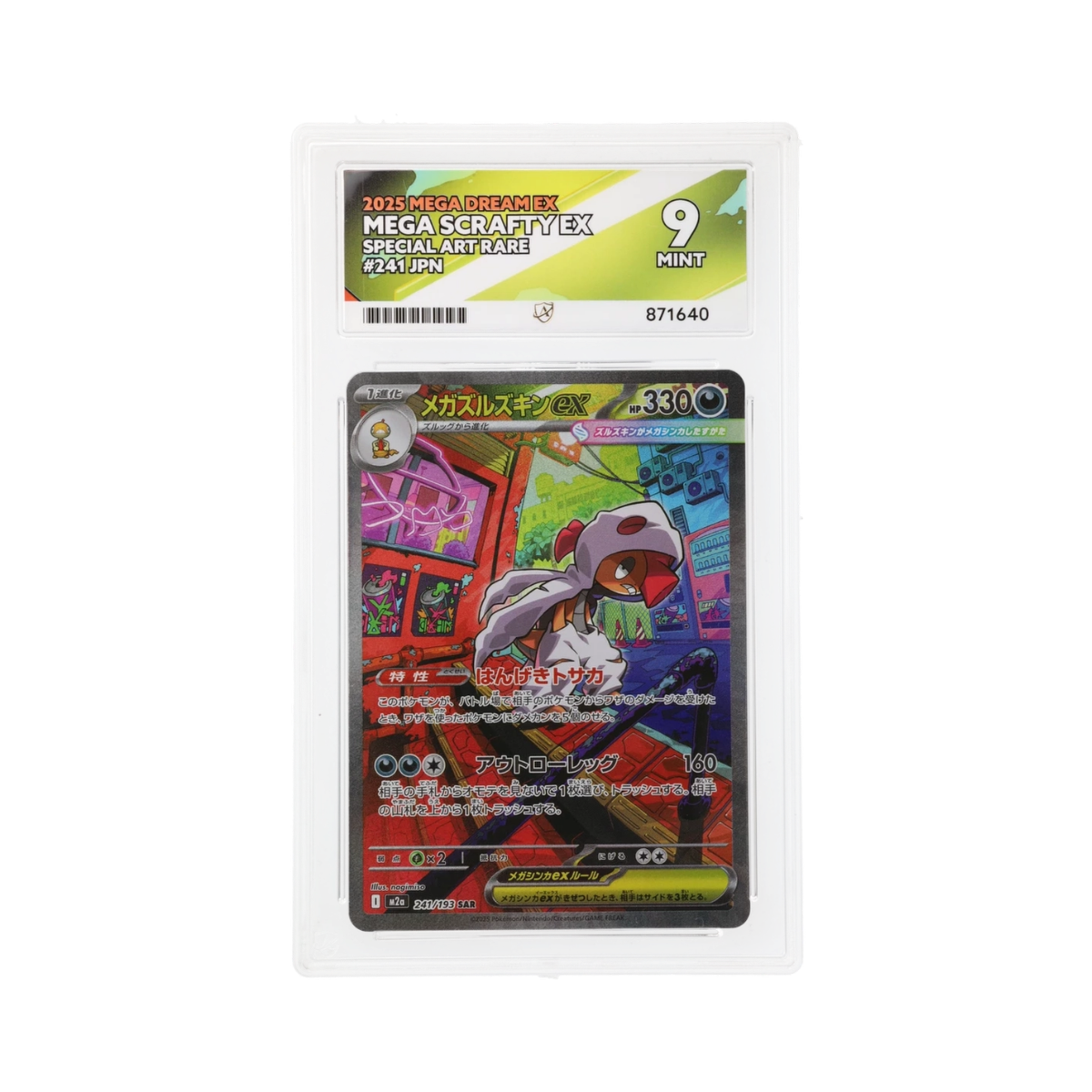 Ace 9 Mega Scrafty ex 241/193 Ex Holo (Japanese)
