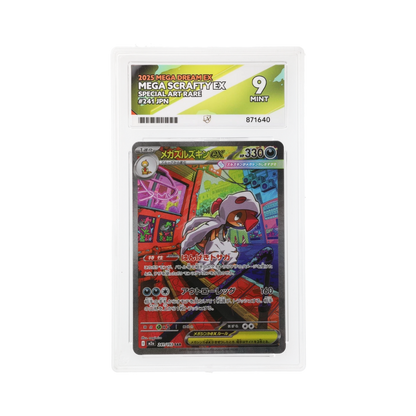 Ace 9 Mega Scrafty ex 241/193 Ex Holo (Japanese)