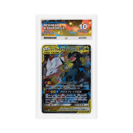 ACE 10 Reshiram & Zekrom GX 036 Dream League Holo (Japanese)