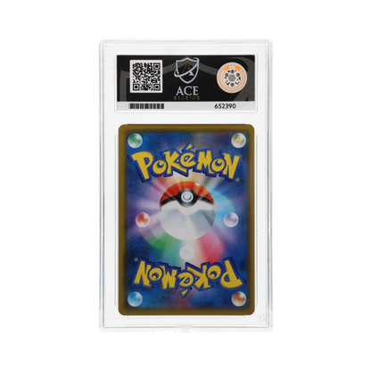 ACE 10 Reshiram & Zekrom GX 036 Dream League Holo (Japanese)