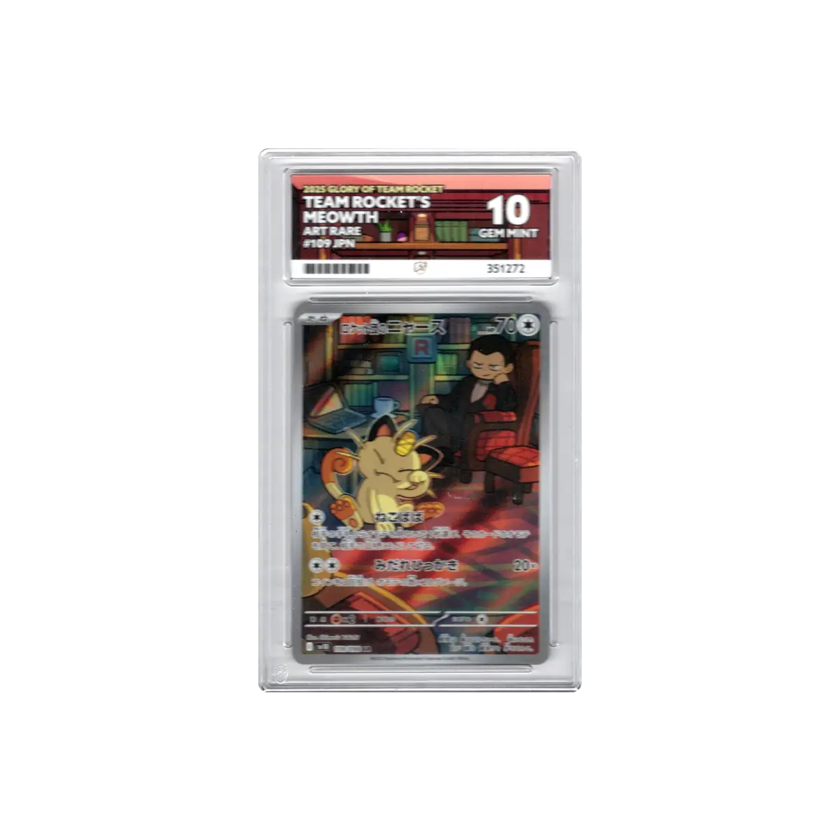 2025 Team Rocket's Meowth AR 109/098 ACE GEM MINT 10