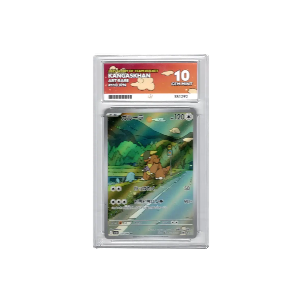 2025 Kangaskhan AR Japanese 110/098 ACE GEM MINT 10