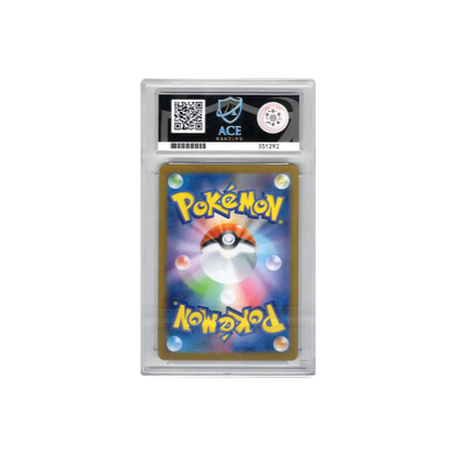 2025 Kangaskhan AR Japanese 110/098 ACE GEM MINT 10