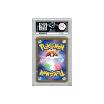 2025 Team Rocket's Mewtwo ex SAR ACE GEM MINT 10 125/098