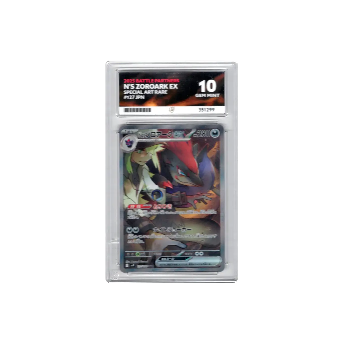 2025 Japanese N's Zoroark EX ACE GEM MINT 10 127/100