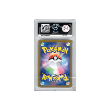 2025 Japanese N's Zoroark EX ACE GEM MINT 10 127/100