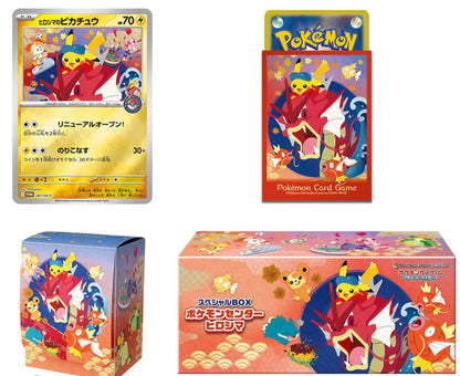 Pokemon Centre Hiroshima Promo Box (SEALED)