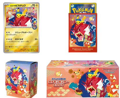 Pokemon Centre Hiroshima Promo Box (SEALED)