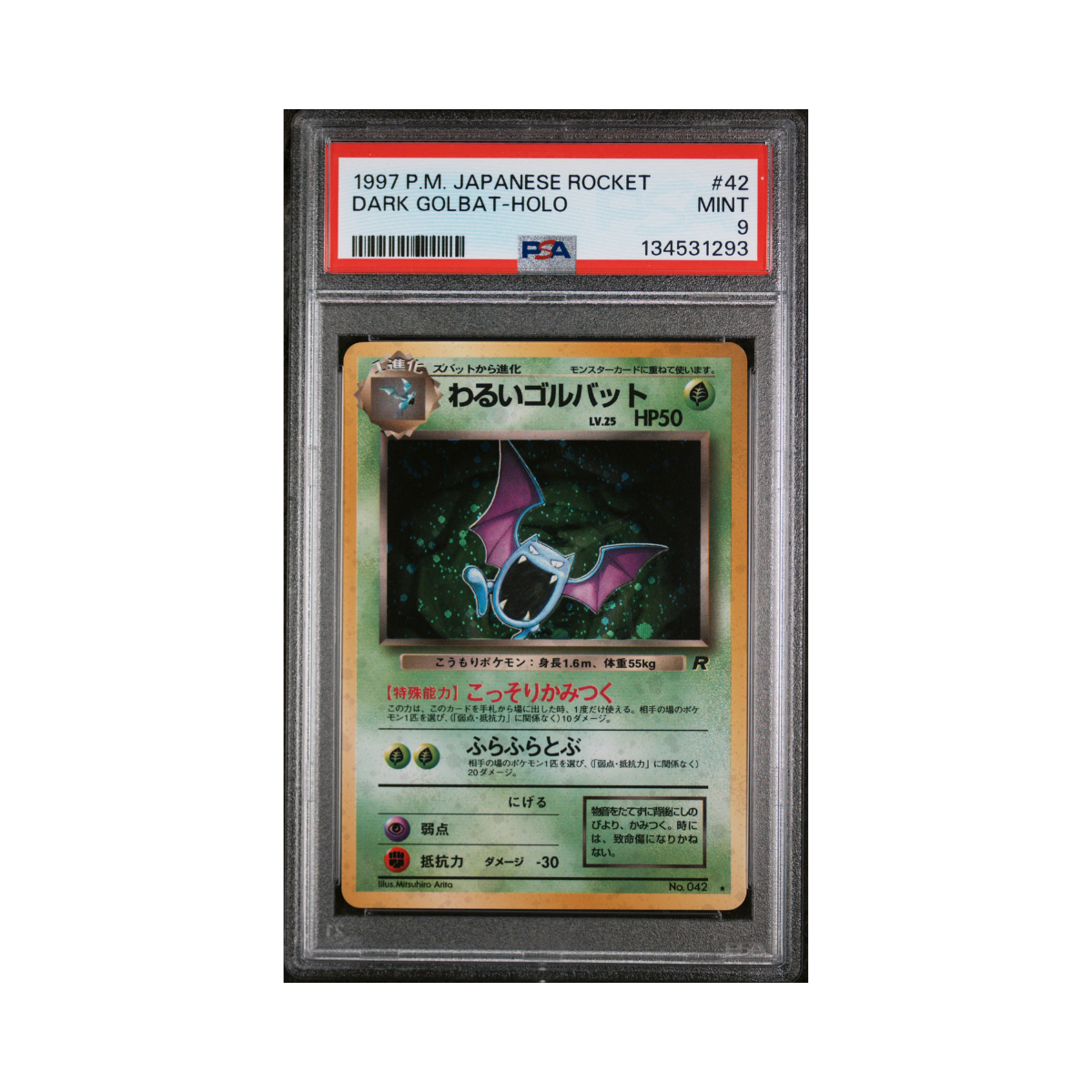 PSA 9 Dark Golbat 42