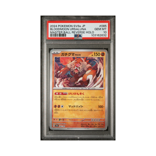 PSA 10 Bloodmoon Ursaluna Maseter Ball 085