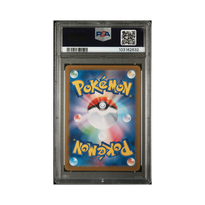 PSA 10 Bloodmoon Ursaluna Maseter Ball 085