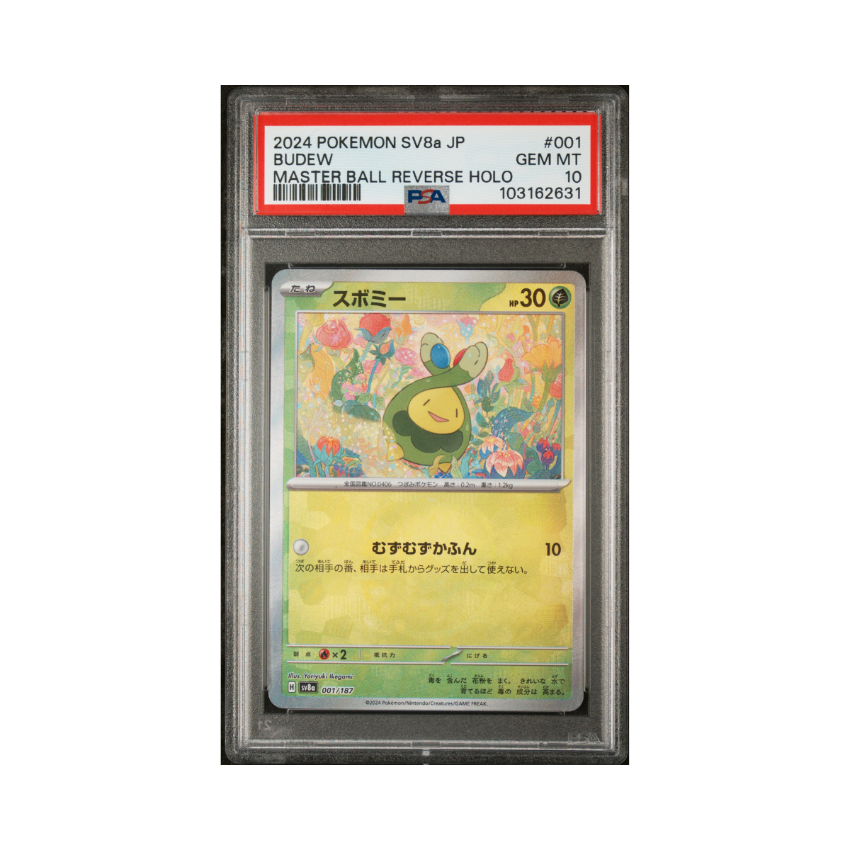 PSA 10 Budew Master Ball 001