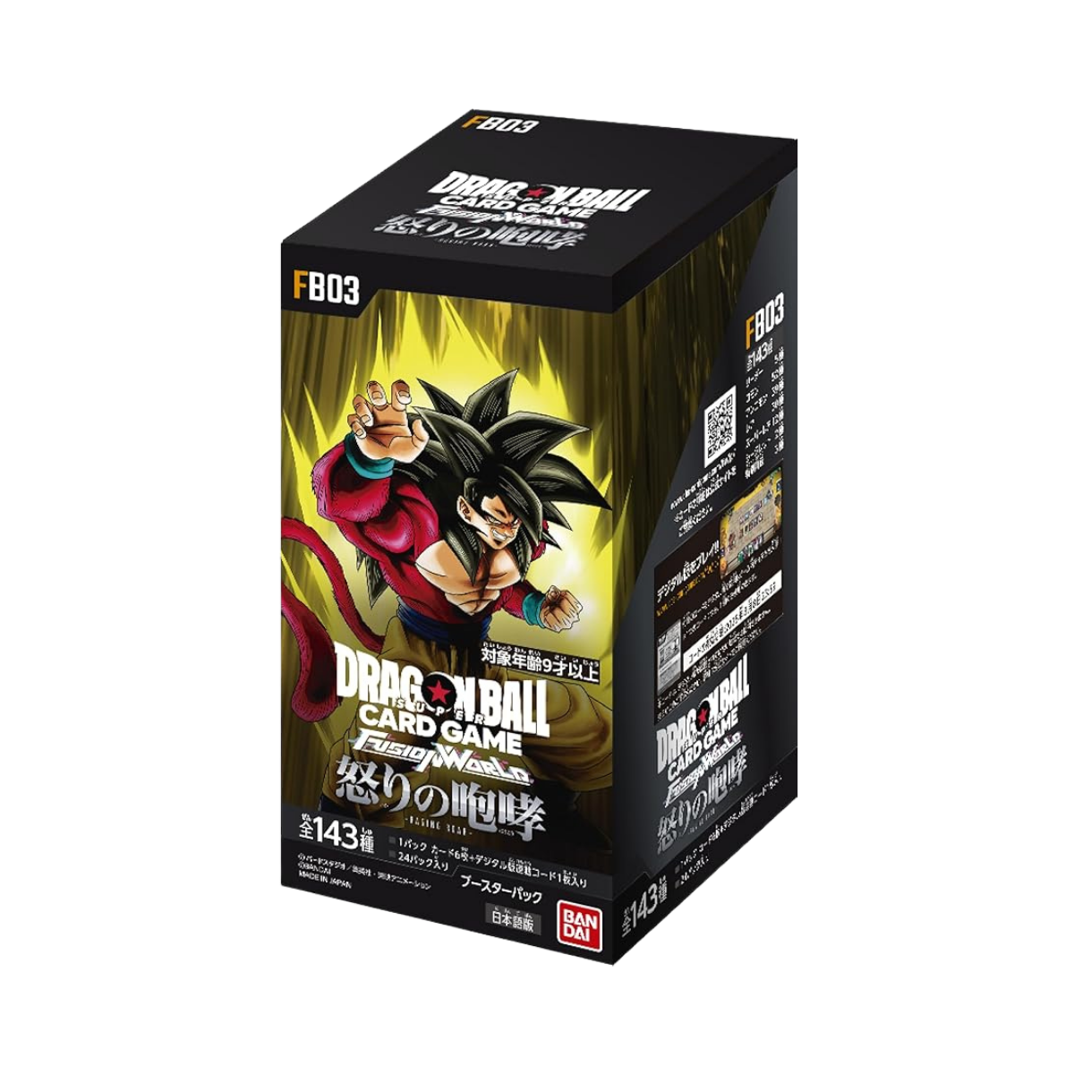 Dragon Ball FB03 (JP) Booster Box