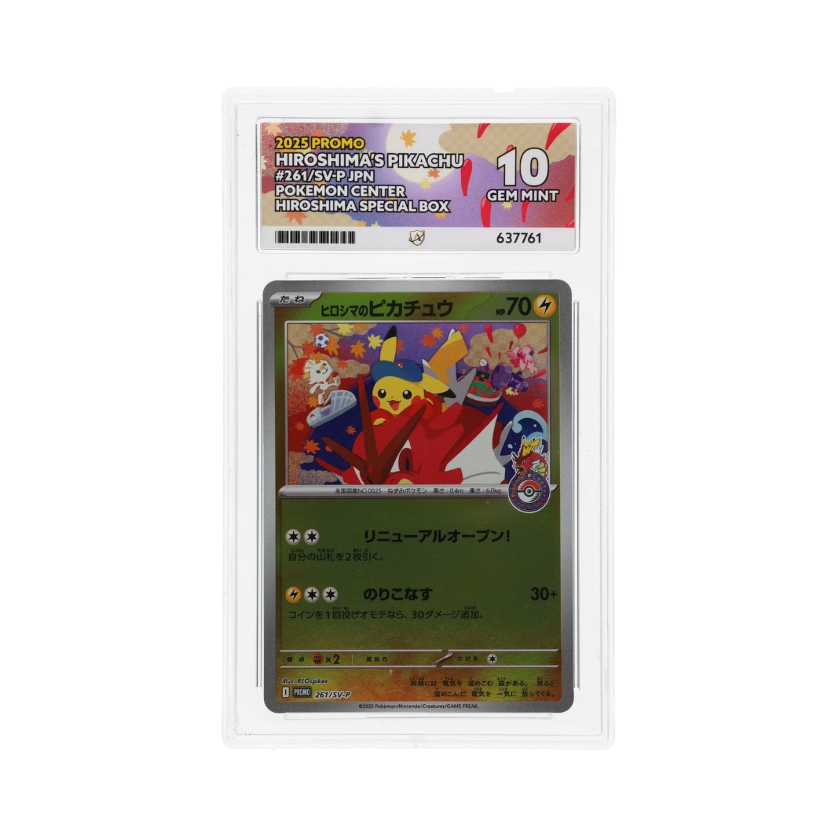 ACE 10 Hiroshima's Pikachu 261/SV-P Promo (Japanese)