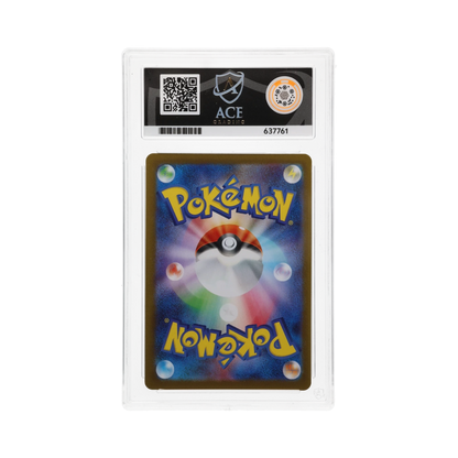 ACE 10 Hiroshima's Pikachu 261/SV-P Promo (Japanese)