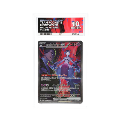 ACE 10 Team Rocket's Mewtwo ex 125 (Japanese) Perfect 10