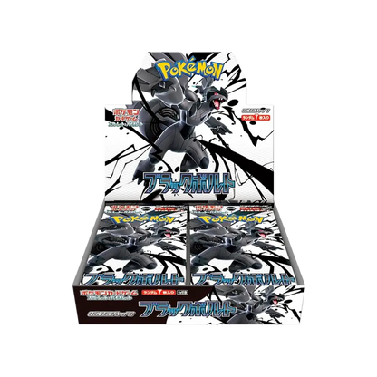 Scarlet & Violet - Black Bolt - Japanese Booster Box (20 Packs)