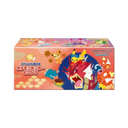 Pokemon Centre Hiroshima Promo Box (SEALED)