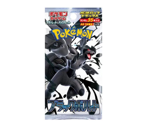 Pokémon Black Bolt Deluxe Booster Pack | Japanese 35 Card Singe Pack