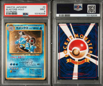 PSA 9 Blastoise Holo CD Promo 9