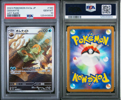 PSA 10 Omanyte 180 Japanese